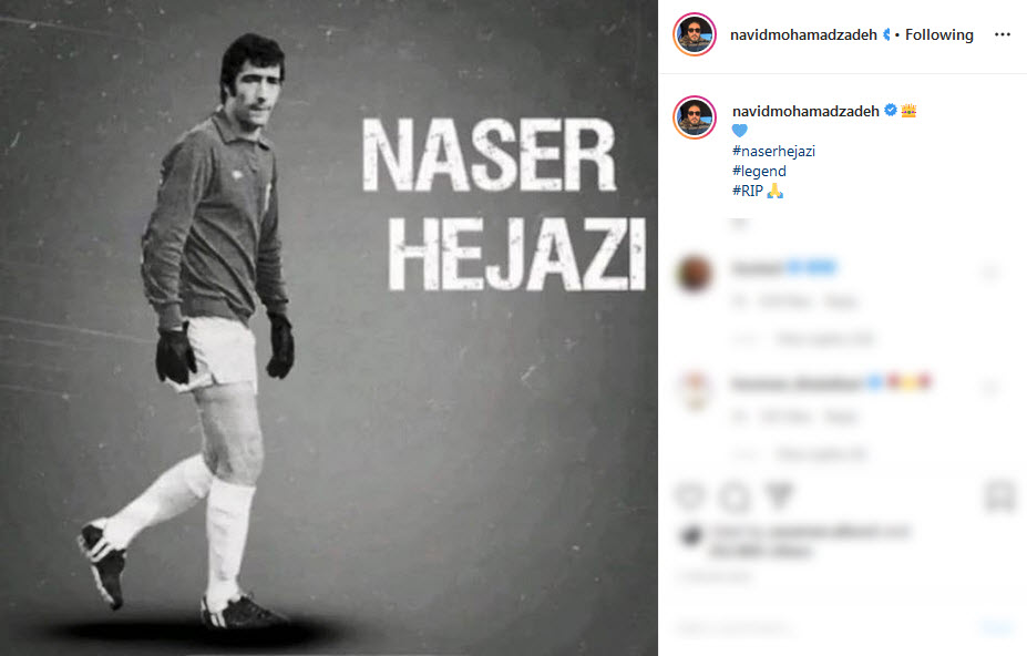 تلگراف مادر الهام پاوه&zwnj;نژاد به پدرش در سال ۴۳؛ پست نوید محمدزاده به مناسبت سالگرد درگذشت ناصر حجازی