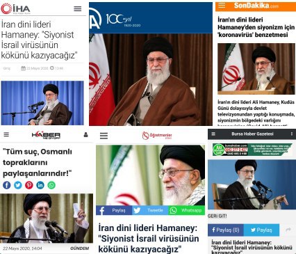 بازتاب بیانات مقام معظم رهبری درباره روز قدس در رسانه&zwnj;های ترکیه