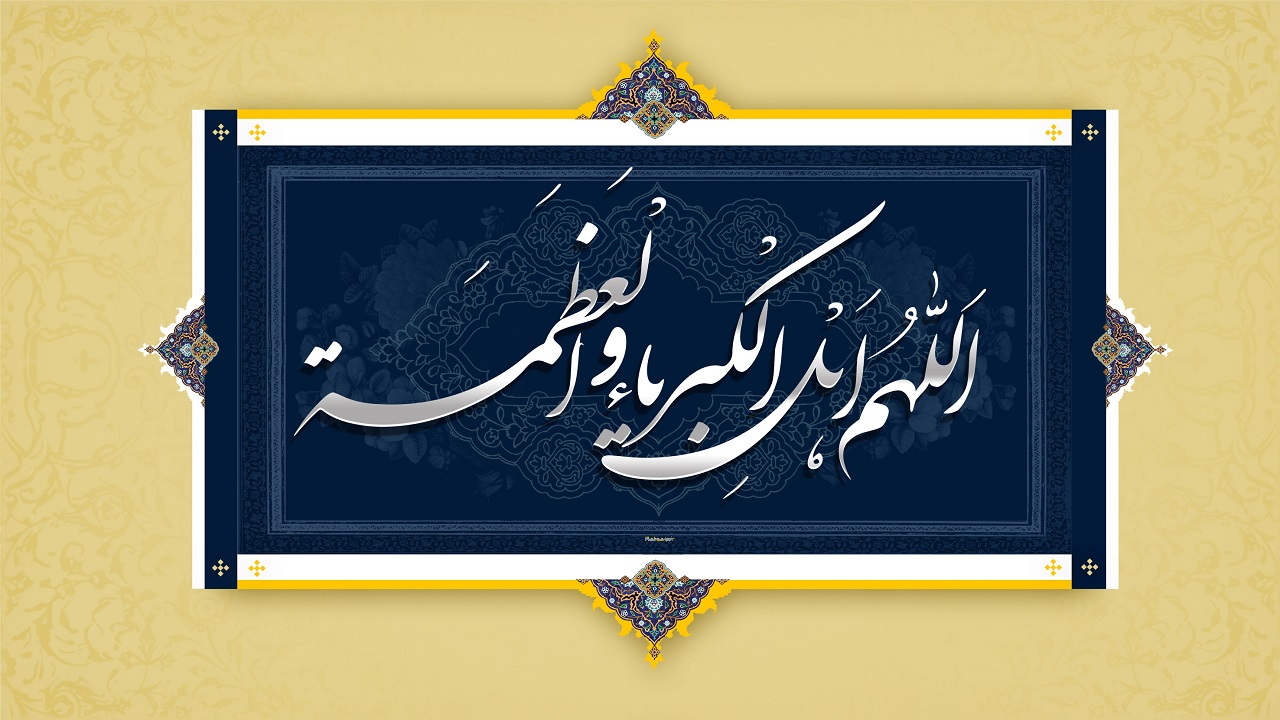 اقامه نمازعید فطر در ۱۴ نقطه شهرکرد