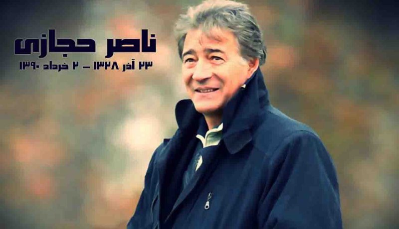 اهم اخبار ورزشی ۲ خرداد