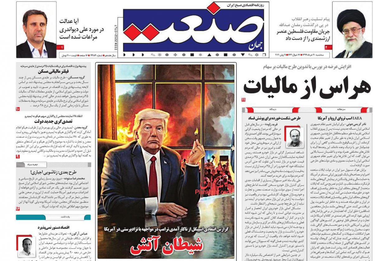 اقتصاد نیازمند ثبات و امنیت/ یارانه معیشتی به خط پایان رسید؟/ آخرین خبر از خودروهای دپوشده