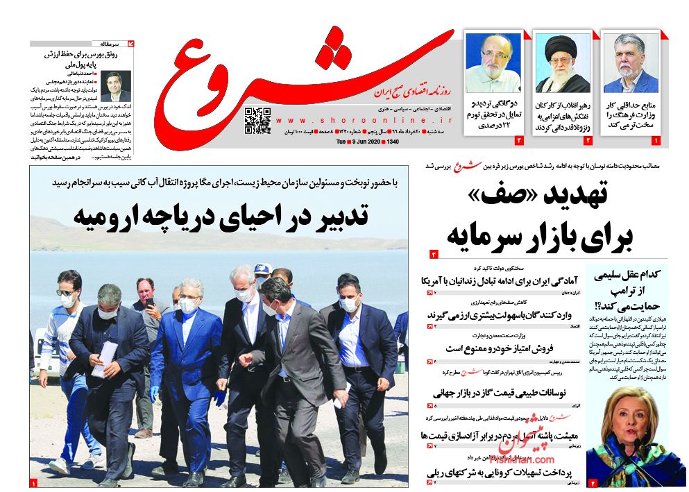 اقتصاد نیازمند ثبات و امنیت/ یارانه معیشتی به خط پایان رسید؟/ آخرین خبر از خودروهای دپوشده