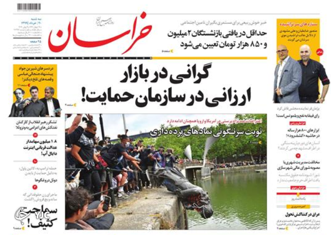 سبقت اجاره خانه از تورم/ محاکمه دانه درشت&zwnj;ها/ اوج گیری کووید ۱۹ در ۱۳ استان/ غیزانیه؛ آب یا سراب؟