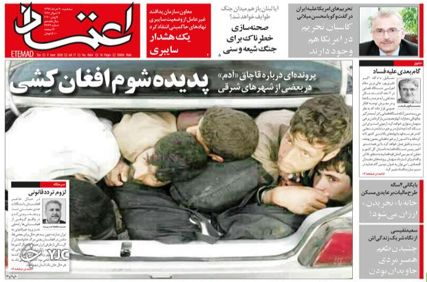سبقت اجاره خانه از تورم/ محاکمه دانه درشت&zwnj;ها/ اوج گیری کووید ۱۹ در ۱۳ استان/ غیزانیه؛ آب یا سراب؟