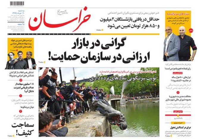 حداقل دریافتی بازنشستگان ۲ میلیون و ۸۵۰ هزار تومان تعیین می&zwnj;شود/نمره ۲۰ وزیر بهداشت به عملکرد استان در کنترل کرونا