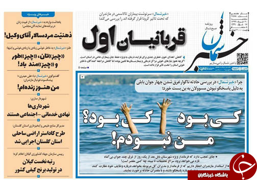 در انتظار پساکوید یا کویدستان دو؟! /قربانیان اول