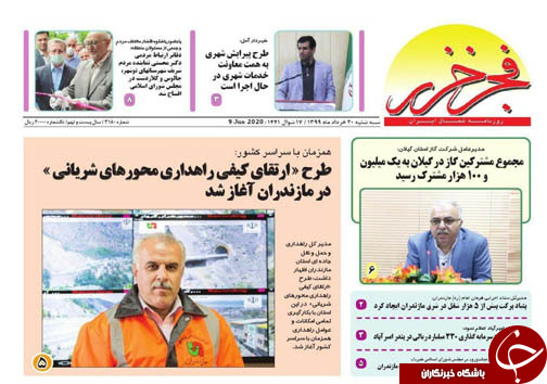 در انتظار پساکوید یا کویدستان دو؟! /قربانیان اول