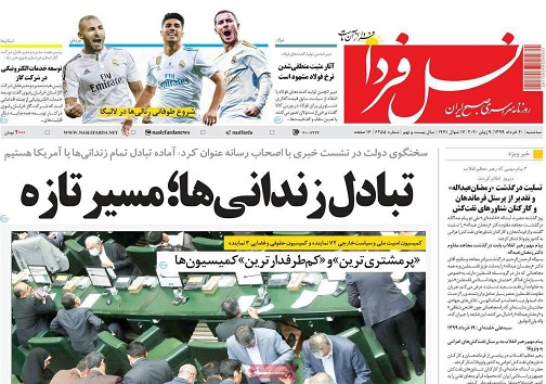 پاسکاری کرونایی/ سایه سنگین خشکسالی بر اصفهان