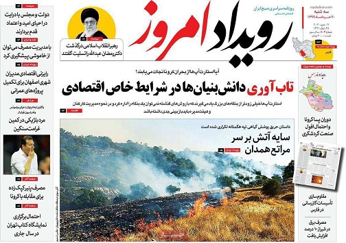 پاسکاری کرونایی/ سایه سنگین خشکسالی بر اصفهان