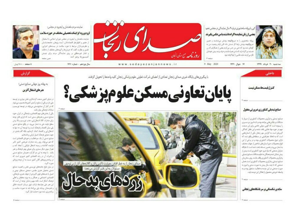 ثبت نشان جغرافیایی زیتون در زنجان/سایه ورشکستگی بر سر باشگاه&zwnj;های زنجان
