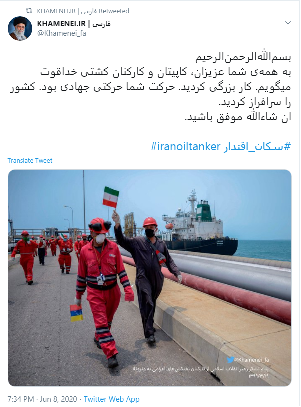 ونزوئلا