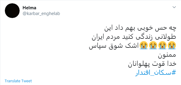 ونزوئلا