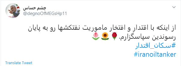 ونزوئلا