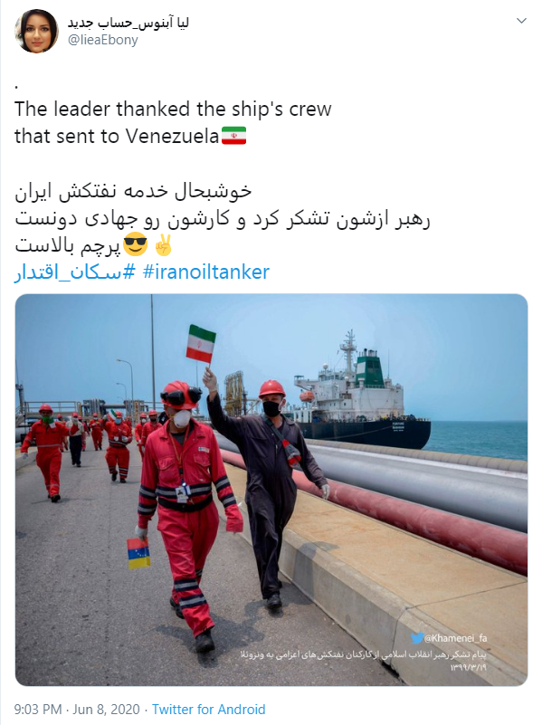 ونزوئلا