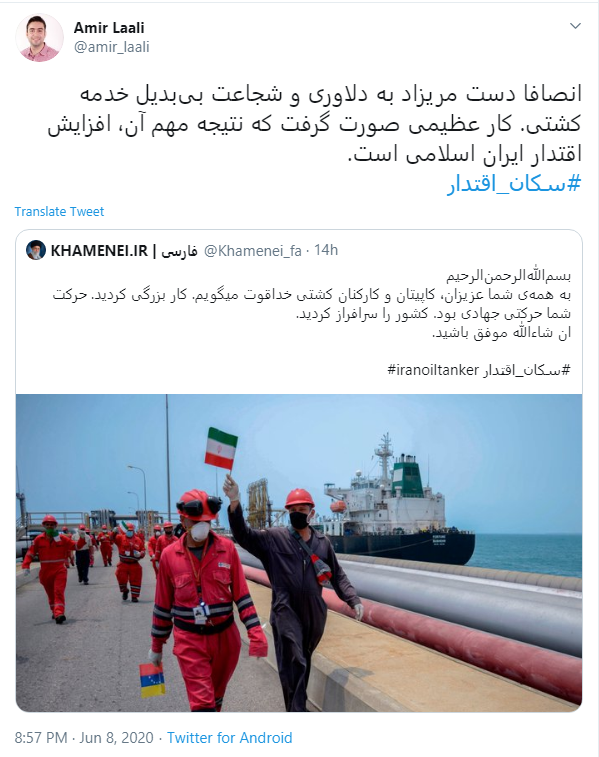 ونزوئلا