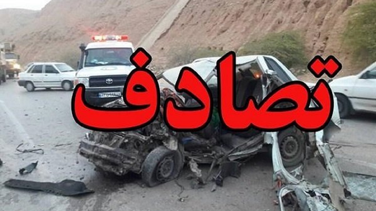 کاهش ۲۳ درصدی تصادفات منجر به فوت