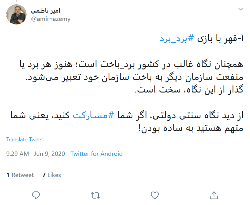 نگاه&zwnj;های کوچکی که توسعه و پیشرفت را از کشور می&zwnj;ربایند، باید کنار گذاشته شوند
