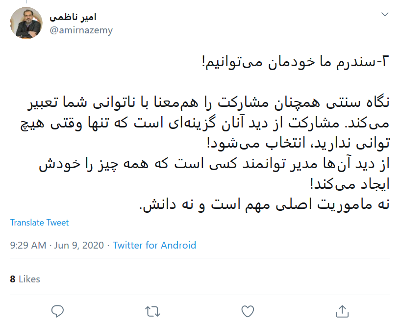 نگاه&zwnj;های کوچکی که توسعه و پیشرفت را از کشور می&zwnj;ربایند، باید کنار گذاشته شوند