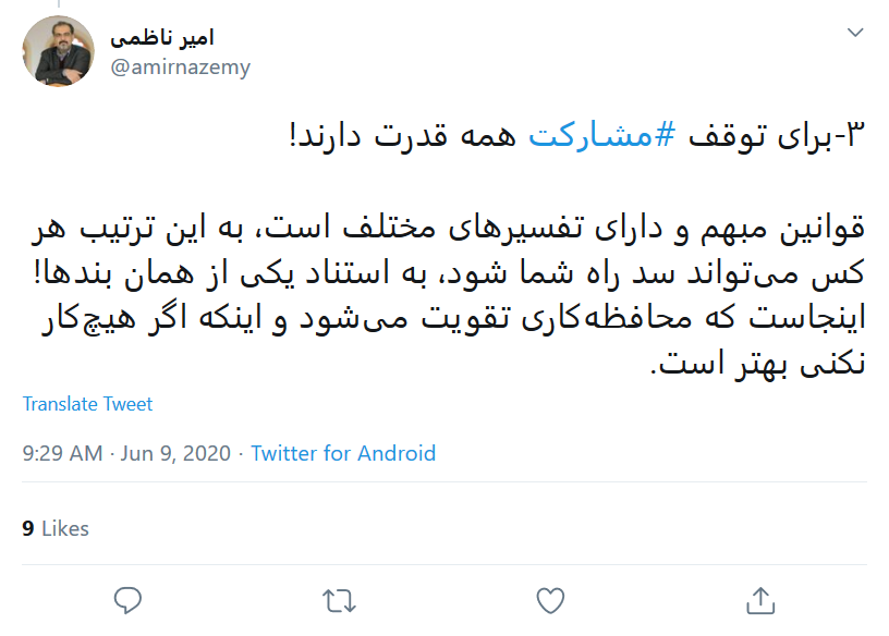 نگاه&zwnj;های کوچکی که توسعه و پیشرفت را از کشور می&zwnj;ربایند، باید کنار گذاشته شوند
