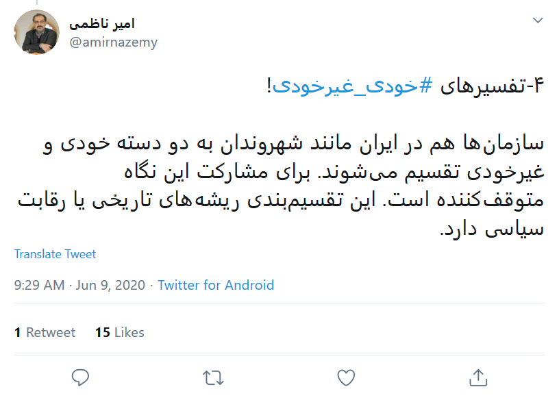 نگاه&zwnj;های کوچکی که توسعه و پیشرفت را از کشور می&zwnj;ربایند، باید کنار گذاشته شوند