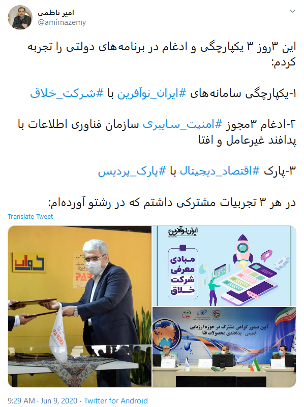 نگاه&zwnj;های کوچکی که توسعه و پیشرفت را از کشور می&zwnj;ربایند، باید کنار گذاشته شوند