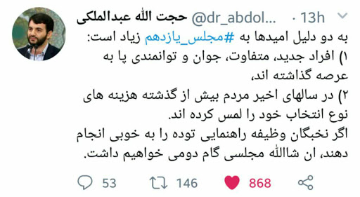 نکاتی که مجلس یازدهم را متفاوت می&zwnj;کند/ سناریوی حرف تا عمل قالیباف در توجه به جوان گرایی/ جوانگرایی؛ رکن اصلی مجلس یازدهم/