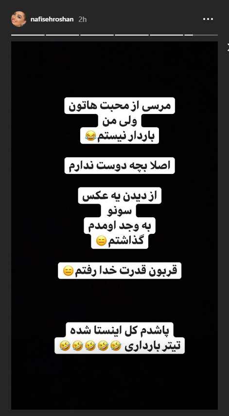 هنرمندان