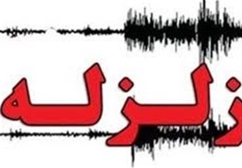 زلزله سه و هفت دهم ریشتری سنخواست