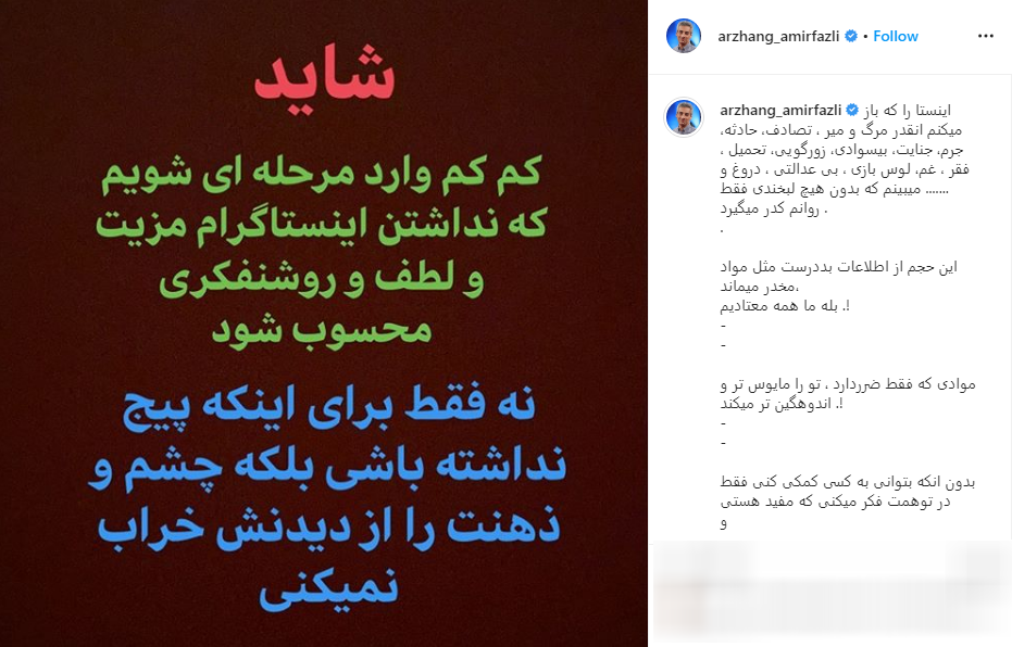 خبر بارداری خانم بازیگر تکذیب شد ؛ تیپ عجیب و جدید خواننده معروف پاپ ؛