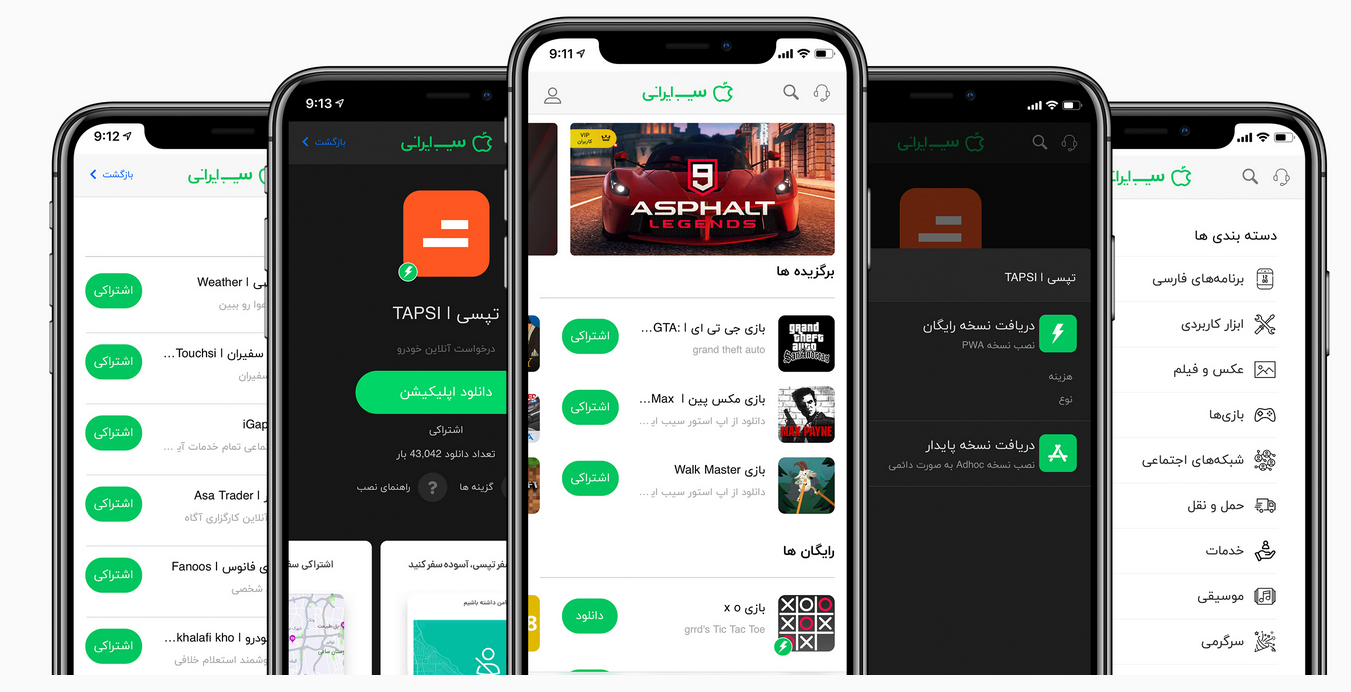 اپل به صورت تصادفی حساب&zwnj;های کاربران را مسدود می&zwnj;کند / رضایت مشتریان ایرانی برای اپل اهمیتی ندارد!