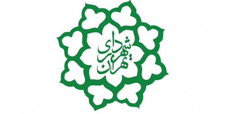 تسهیلات شهرداری منطقه چهار به صاحبان مشاغل خوش حساب