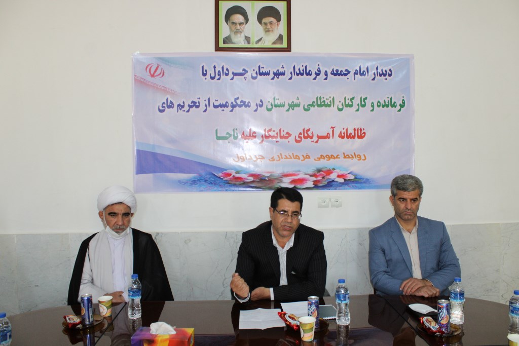 تحریم ناجا، از سوی آمریکا، نشان تایید ولایت پذیری ناجا است