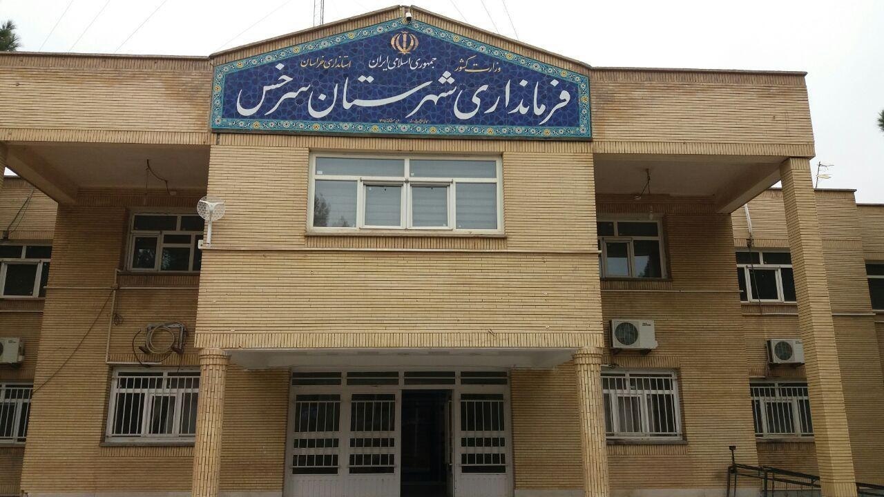 اختصاص ۱۹ میلیارد تومان بودجه استانی به سرخس برای اجرای پروژه‌های نیمه تمام