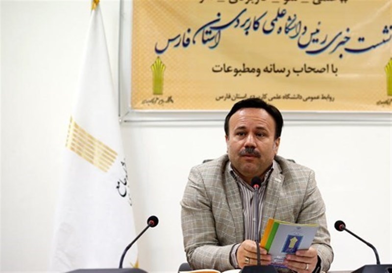 تمدید مهلت ثبت درخواست میهمان در دانشگاه جامع علمی کاربردی فارس