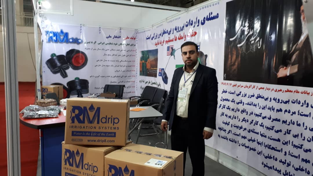 ورود شرکت‌های دانش بنیان در تولید محصولات کشاورزی