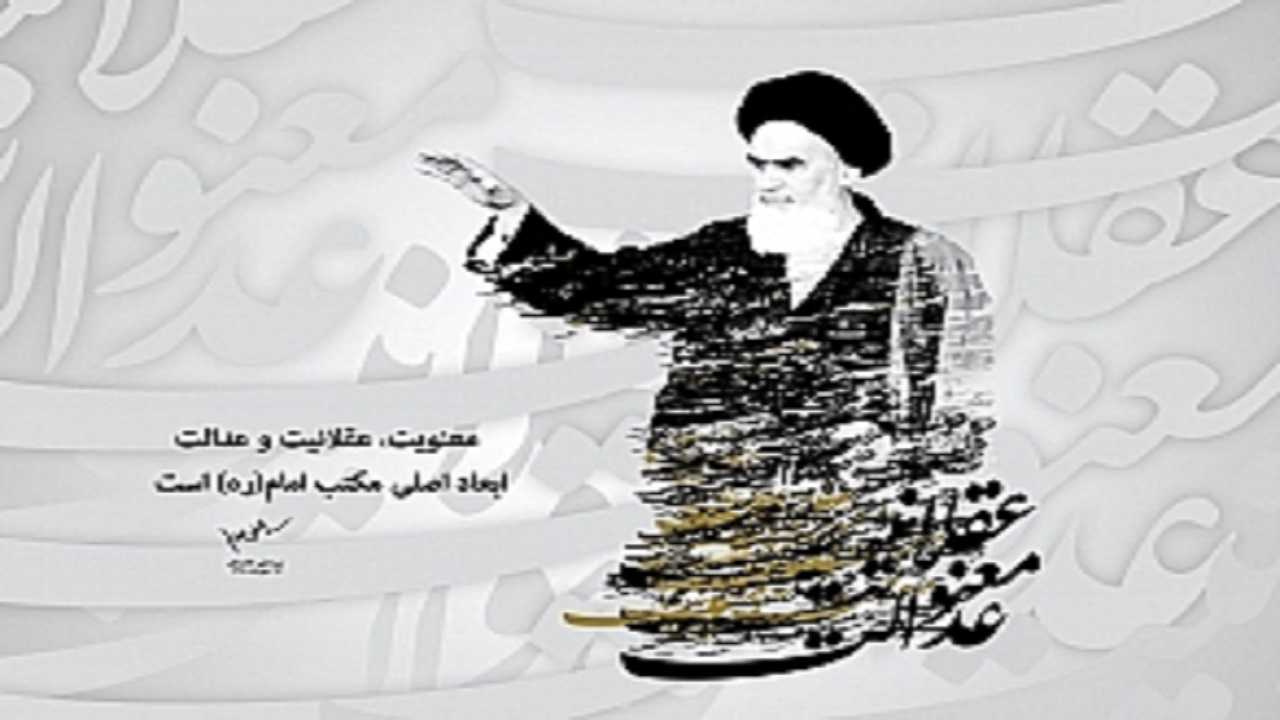 همه فراز و نشیب‌های انقلاب اسلامی