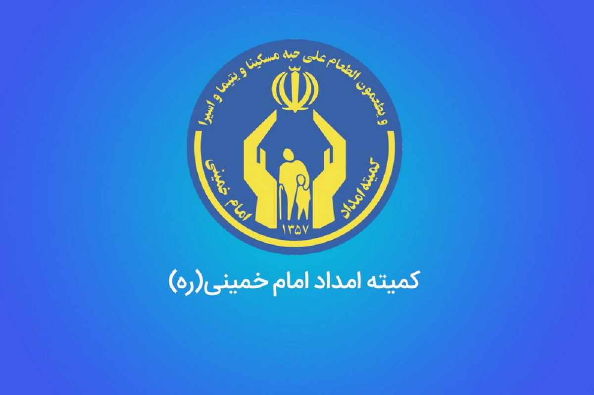 فعالیت ۳۳۴ مرکز نیکوکاری در استان تهران/ مردم ۱۰۲ میلیارد تومان به این مراکز کمک کردند