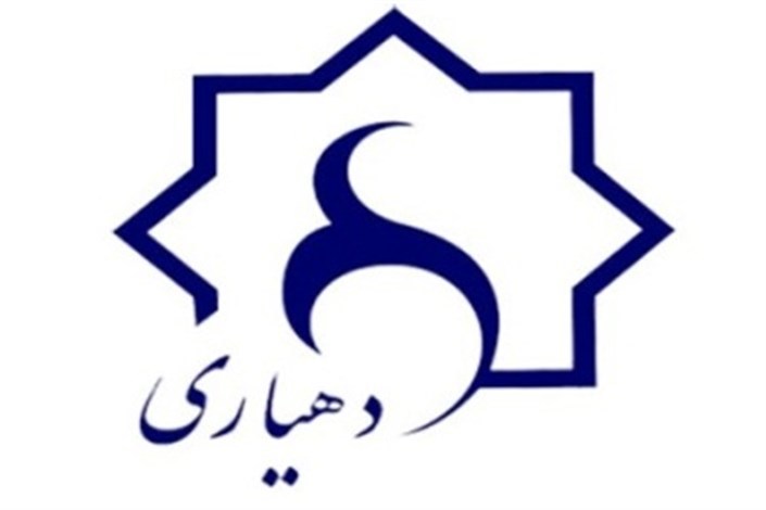 افزایش ۱۵ درصدی بودجه دهیاری‌ها در سال ۹۸