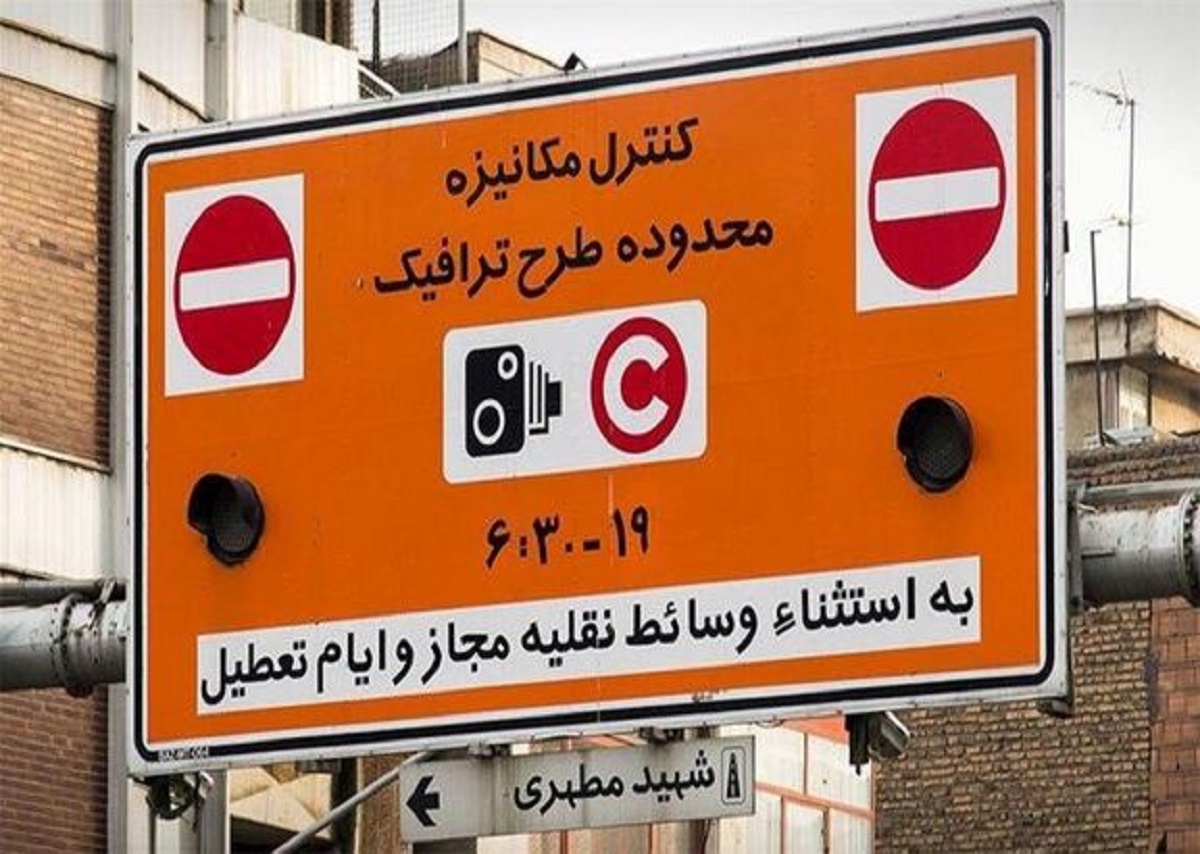 افزایش مسافران مترو پس از اجرای مجدد طرح ترافیک