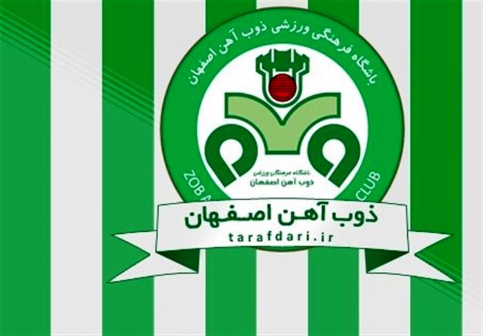 مربی ایرانی روی نیمکت ذوب آهن