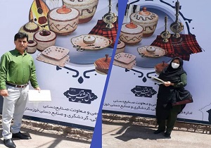 تجلیل از زوج تعاونگر اندیمشکی در روز صنایع دستی