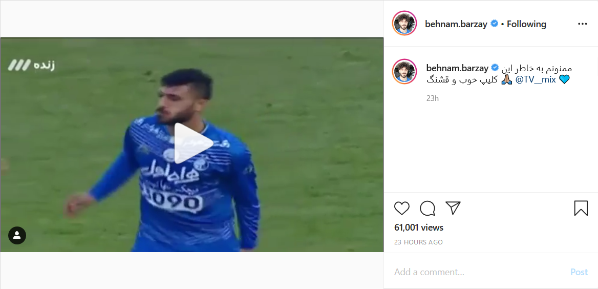 صفحه AFC فارسی تولد مسعود شجاعی را تبریک گفت؛ واکنش صفحه آرات حسینی به شروع مجدد لیگ لالیگا؛ یادآوری کریستین رونالدو از قهرمانی در لیگ یورو ۲۰۱۶