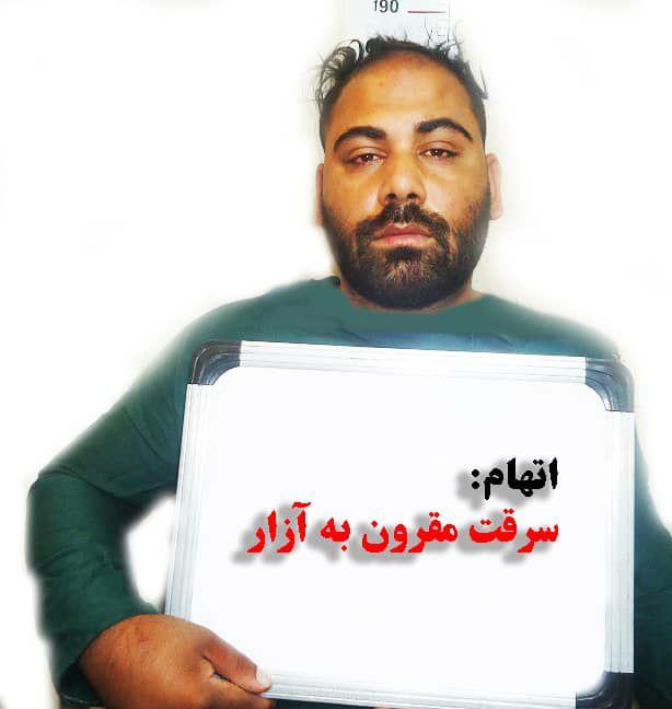وعده تجارت و دوستی شگرد مرد کلاهبردار برای اخاذی از دختران جوان