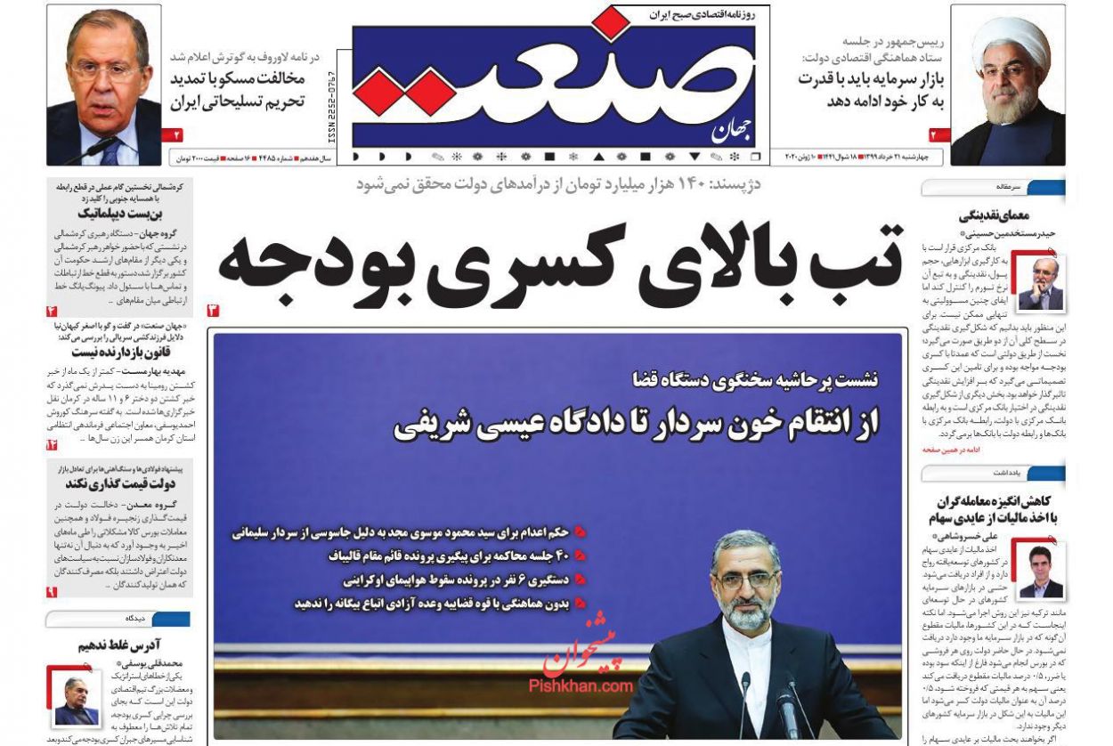 بازار نفت چگونه کرونا را دور زد؟/ افزایش قیمت خودروهایی که اصلا تولید نمی شوند/ پایان رشد منفی اقتصاد ایران از سال آینده