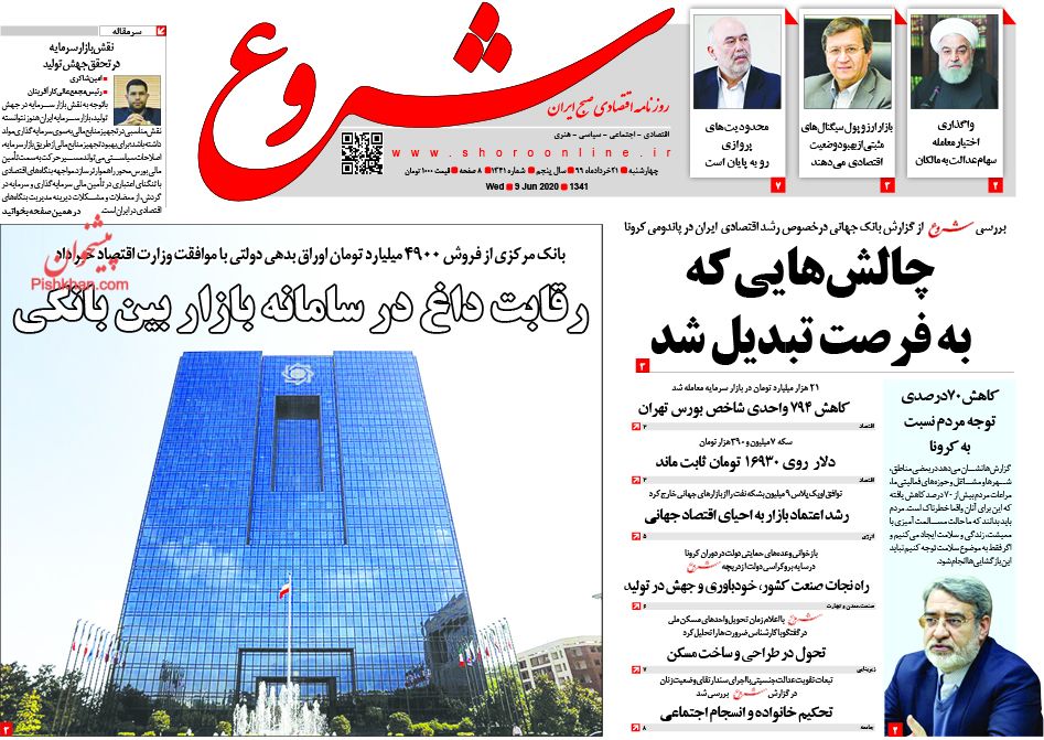بازار نفت چگونه کرونا را دور زد؟/ افزایش قیمت خودروهایی که اصلا تولید نمی شوند/ پایان رشد منفی اقتصاد ایران از سال آینده