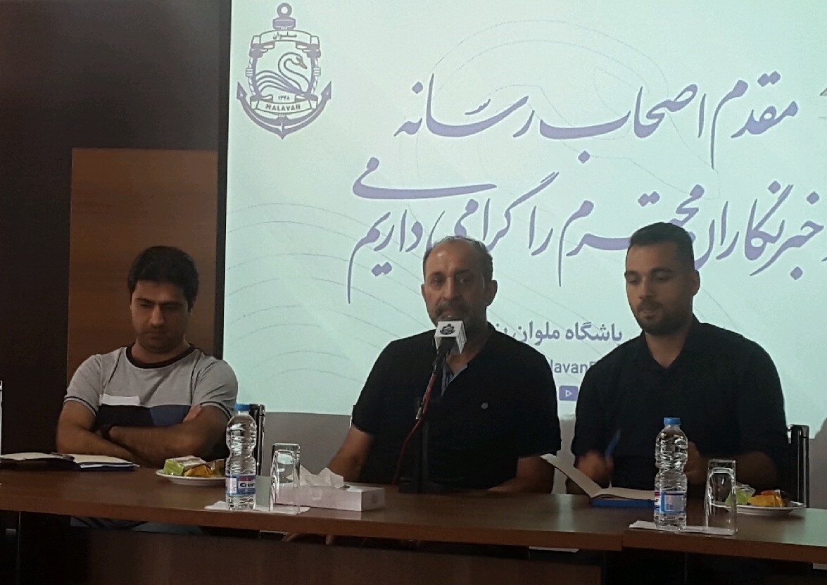 فوتبال ملوان با هوادارانش زنده است