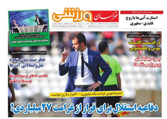 ابتلای ۱۵ میلیون ایرانی به کرونا؟ / &laquo;سینما ماشین&raquo; به مشهد رسید