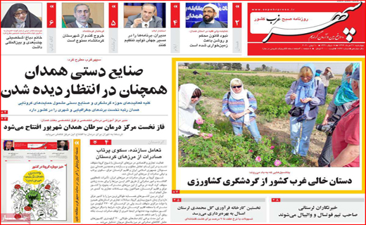 زیر سایه آتش/ زنگ گرانی لبنیات/ قرمز مثل کرونا/ تخفیف های قلابی