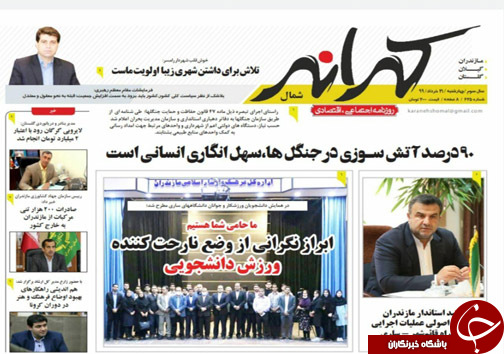 صحبت از پژمردن یک گل نیست / سواحل و ضعف اجرای مقررات بهداشتی