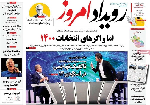 اصفهان شهر جهانی صنایع دستی/ خزانه شهرپرشد
